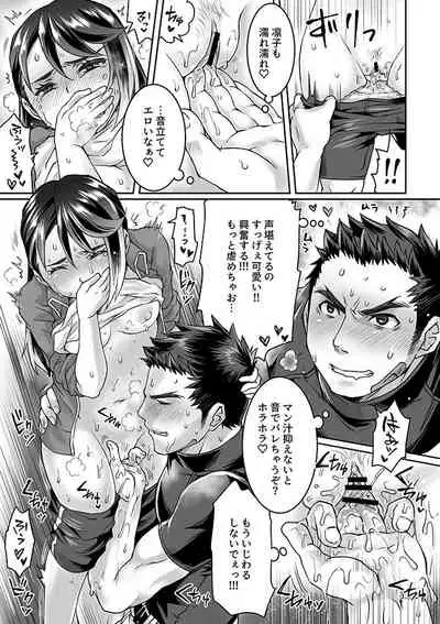 Bukatsu Danshi x Joshi Manager ep. 1