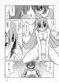 [Anthology] Suisei Tenshi Prima Veil Zwei Anthology Comic EX