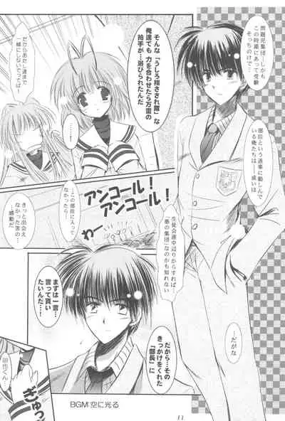 (CR37) [SONIC WINTER (Tsukishima Takafuyu)] School Girl. (Clannad)