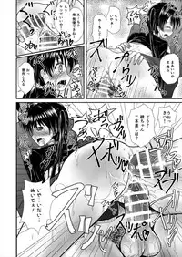 [Uneune-kissa (Unepon)] Odosare Ayaya (Kiniro Mosaic) [Digital]