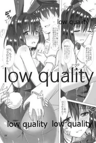 (C92) [Kedamonoya-san (Makka na Kedamono)] Haguro Ai no Shin Gisou Yasen (Kantai Collection -KanColle-)