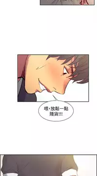 [Serious] Domesticate the Housekeeper 调教家政妇 Ch.29~36 [Chinese]