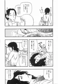 [Yoshida Furawa] Edible Flower