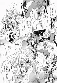 COMIC Momohime 2004-05