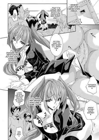 [Tokisana] Seiin Shoujo | Blackmail [English] [Project-H] [Decensored] [Digital]