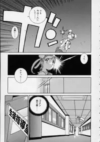 [Emori Misaki] Ii Ko ja Irarenai!!