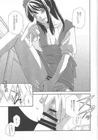 (C78) [PINK POWER (Mikuni Saho)] Yuri ga Joshi no Seifuku de Gakuen Mono na Hon. 3 (Tales of Vesperia)