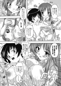 [Natsuka Q-ya] OZ no Mahoutsukai ~Ai to Inyoku no Nikuningyou~ [Digital]