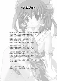 [DreamProject (Yumeno Shiya)] Ecchi na Jorei wa Hakurei Jinja e (Touhou Project) [Digital]