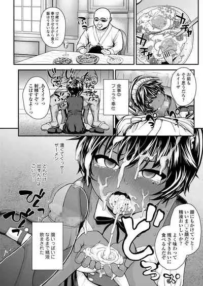 COMIC LO 2021-11 [Digital]