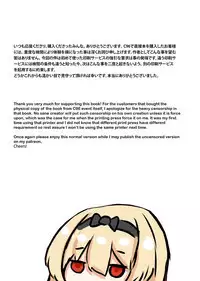 VANILLA MIX 06 Yue no Gohoushi