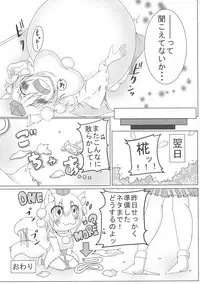 (Reitaisai 15) [HORIC WORKS (Various)] Touhou Bouchou-kei Sougou Goudou-shi `Boujo 2!!!!!!!!' (Touhou Project)