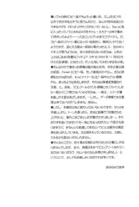 (C67) [Beastics (Mayuna Yuuma)] Beastics works Vol.1 (Various)