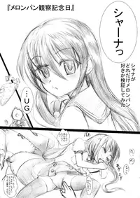 [chanko nabe] Kugyuuuuuuuu