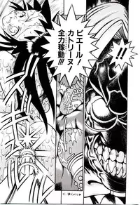 [Hidiri Rei] Shinzou Jinrui Popoko-chan Kidou-hen - Neo Creative Humankind Popoko Chang .1