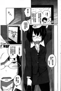 [Tsubaki Jushirou] Daily Sisters [Chinese]