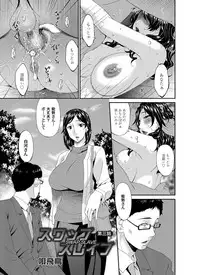 COMIC Magnum Vol. 80