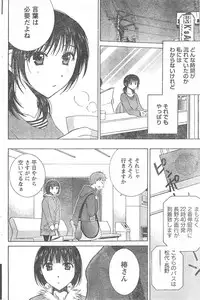Comic Doki [2008/03]