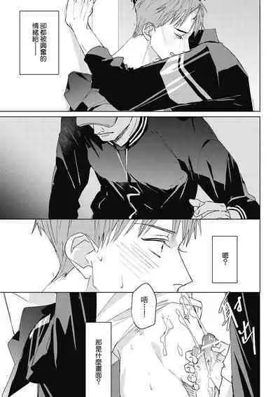 Fureai lesson keiyaku 1