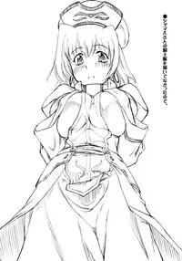 (SC39) [PATRICIDE (John Sitch-Oh)] Skirt no Shita no Gekijou (Mahou Shoujo Lyrical Nanoha StrikerS)