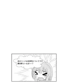 [NakayoShi KoyoShi (NakayoShi)] Nyotaika Cheat ga Souzou Ijou ni Bannou Sugita Sono 4