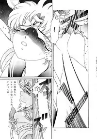 [Shounen Yuuichirou (Various)] Gekijouban Special (Bishoujo Senshi Sailor Moon)