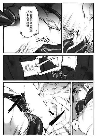 Machi no Kaiketsuya-san