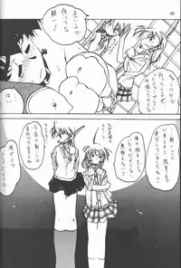 [Circle Credit (Various)] Credit Note Vol. 4 (Comic Party)