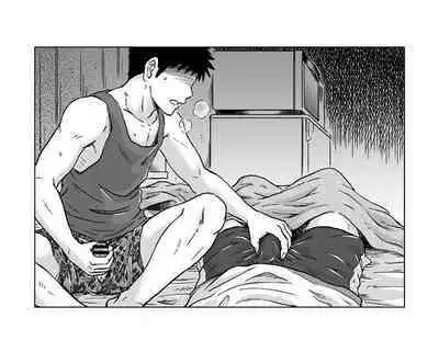 Nebou su ke senpai to kouhai mezamasi kun IMAGE ONLY