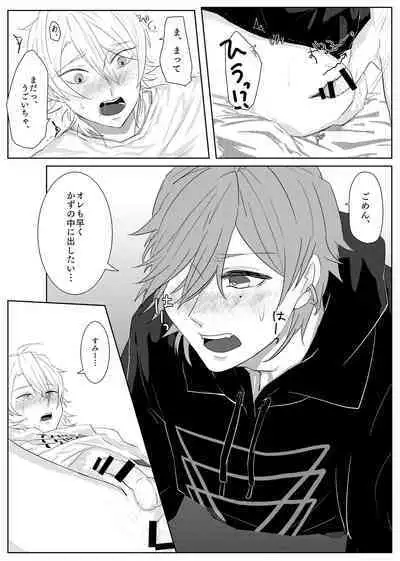 [Gohan (Shinonome)] Box up in room (A3!) [Digital]