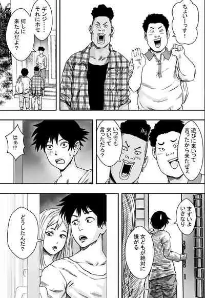 [Freedom Prophet] San Shimai Harem Zen Netorare