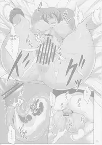 (C83) [Kikuya (Kimura Naoki)] H na Omise no Toku A Kyuu Toushi (Ikkitousen)