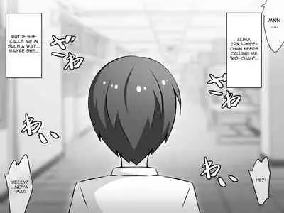 [530] Akogare no Onee-chan ga Netorareru Zenpen ~Daisuki na Hito ga Suiminkan sareteru noni Nani mo Dekinai Boku~ [SFX translation] [English] [Raknnkarscans]