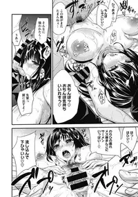 [Anthology] Core Colle Niana Shouten [Digital]