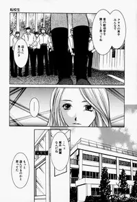 [Takahiro Hiryuu] Kaichou no Oshigoto