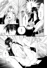 [Anthology] b-BOY Phoenix Vol.9 Gakuran Tokushuu