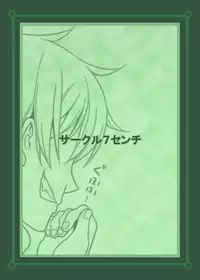 [7cm (Nase)] Kichikuou no Nichijou. (Rance) [Digital]