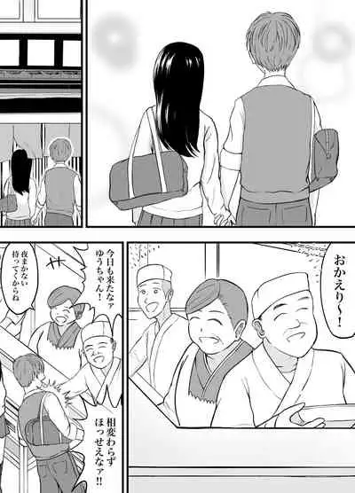 [LOVE-tan] Risou no Couple mo Shosen wa Seiyoku o Moteamashi SEX ni Oboreru Saru