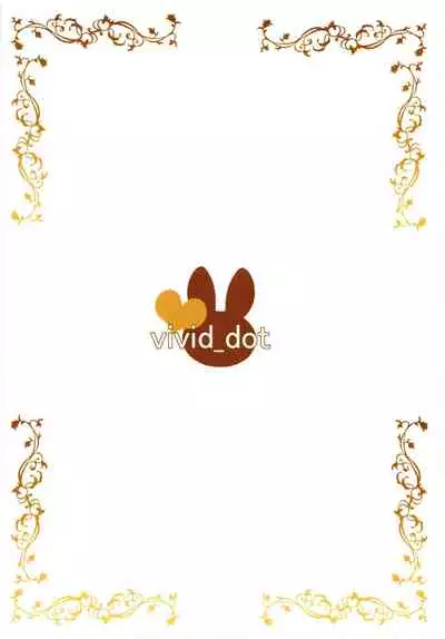 Senpai to Yuri ni Mezameru Hon