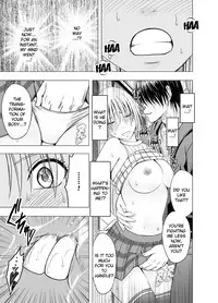 [Crimson] Chikan Otori Sousakan Kyouka ~Zettai ni Kanjinakatta Fukanshou no Onna ga 10-nen-bun no Tamatte ita Kaikan ni Ikki ni Osowarete...~ [English] {Kzlan}