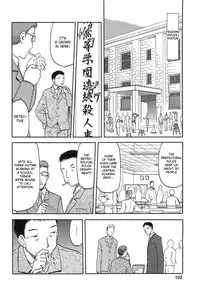 [Wakuwaku Doubutsuen (Tennouji Kitsune)] blue snow blue Soushuuhen 3 scene.9 [English] {Mant}