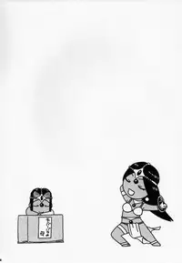 [Studio Wallaby (Niiruma Kenji)] Minea Manya Basha no Tabi (Dragon Quest IV)