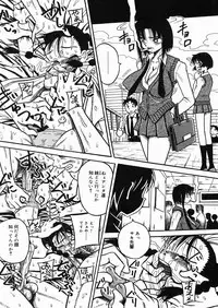 [Milk Koubou (Point Takashi)] Chichi Hime ♥ Gekitsuu! ~Kumon Shiki~