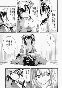 (C73) [Hapoi-dokoro (Okazaki Takeshi)] bliss (The Melancholy of Haruhi Suzumiya)