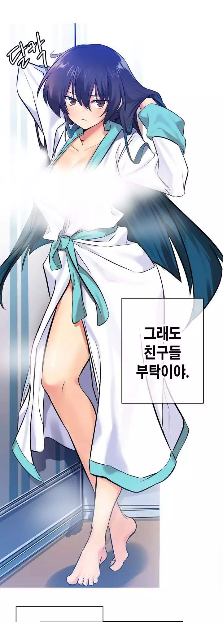 Doing My Wife's Revenge Instead of H