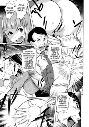 Hatsujou! Namaiki JK