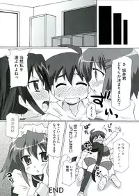 [Anthology] Enpatsu Shakugan no Etsuraku (Shakugan no Shana)