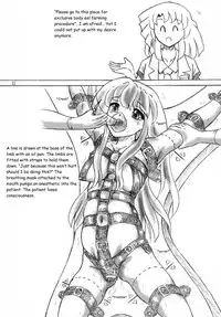 [Sumomo Dou (Sumomo EX)] Jintai Unagi Youshokujou Omake Paper Tsuki | Human Eel Farm [English] [Metalace1] [Decensored] [Digital]