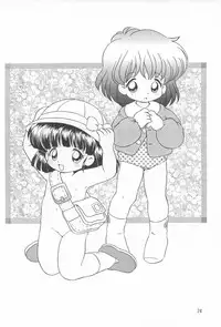 [Log House (Senkan Yamatoni)] I CAN’T GIVE YOU ANYTHING BUT LOVE, BABY