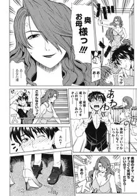 COMIC Megastore 2008-07